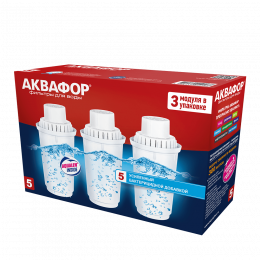 Аквафор В5 (В100-5) Комплект из 3 штук